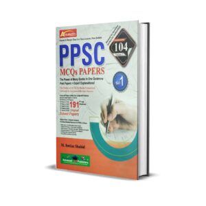 PPSC Model Papers Volume 2 Edition104 By M Imtiaz Shahid